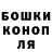 Кетамин VHQ Shayna Choong
