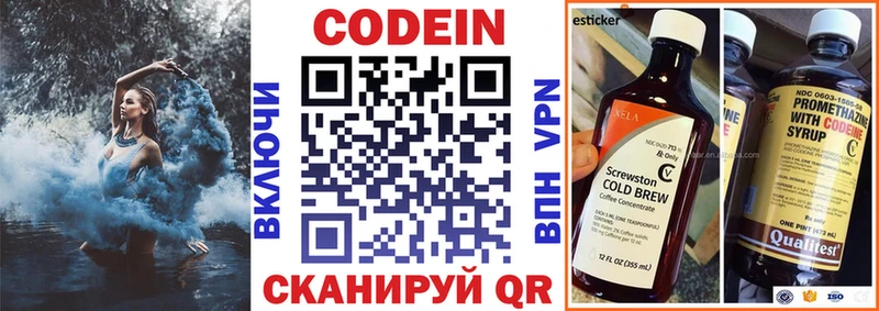 Купить где  Ярославль  Кодеин напиток Lean (лин) 
