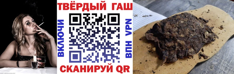 Гашиш хэш Купить где Ярославль