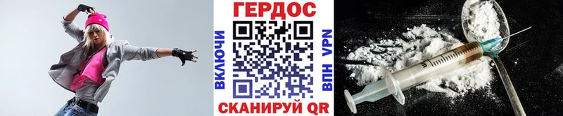 Героин герыч  Купить где  Ярославль 