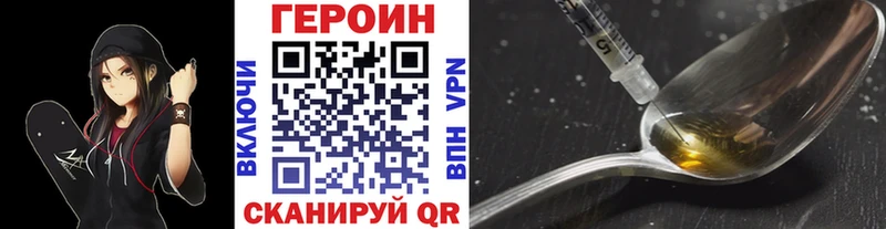 Героин хмурый Ярославль