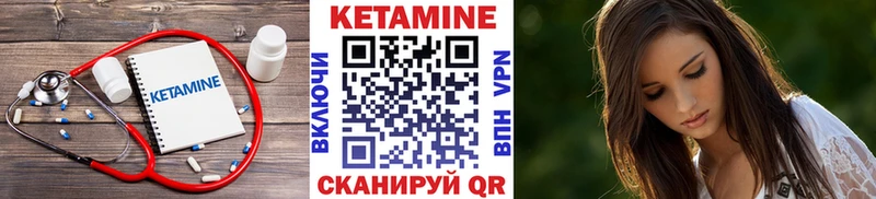 Купить закладки  Ярославль  Кетамин ketamine 
