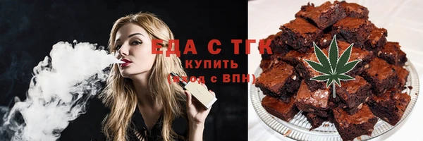 2c-b Армянск