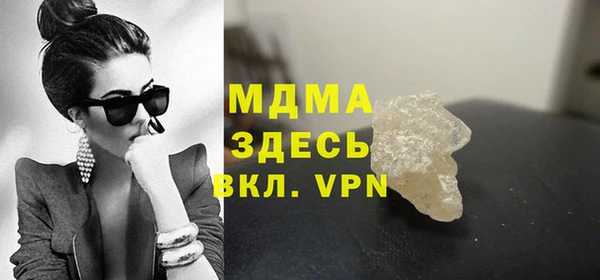 тгк Аркадак
