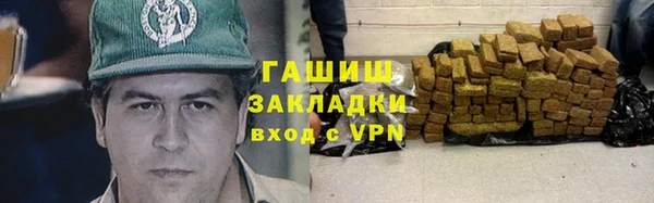 2c-b Армянск