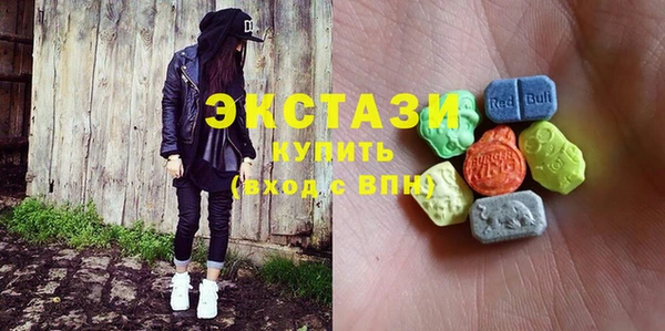 2c-b Армянск