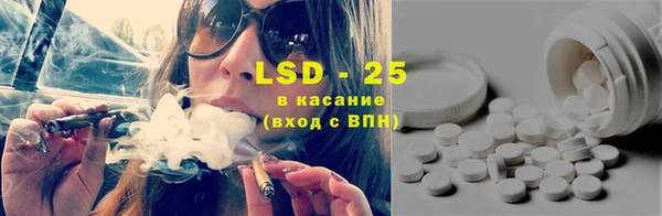 2c-b Армянск