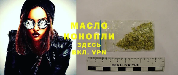 2c-b Армянск