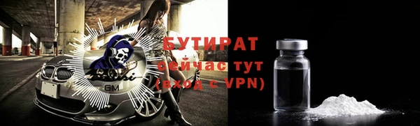 тгк Аркадак