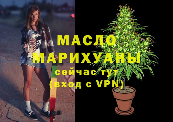 тгк Аркадак