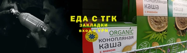 тгк Аркадак