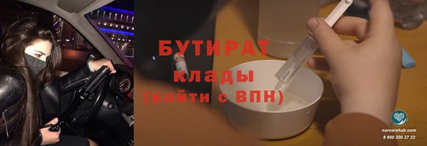 2c-b Армянск