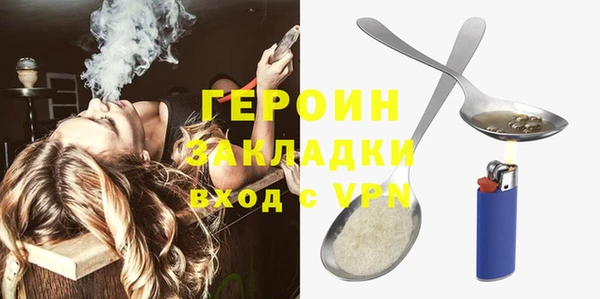 спиды Арсеньев