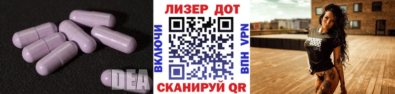 ЛСД экстази кислота  Купить  Ярославль 