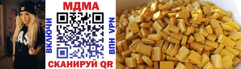 Купить где  Ярославль  МДМА VHQ 