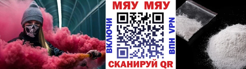 Купить где  Ярославль  МЯУ-МЯУ мяу мяу 