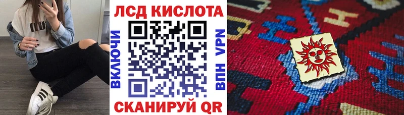 Наркотические марки 1,5мг  Купить закладки  Ярославль 